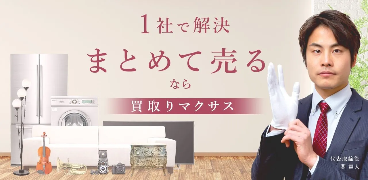 バナー
