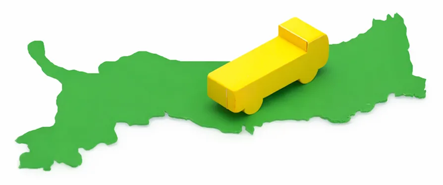 鳥取県全域対応